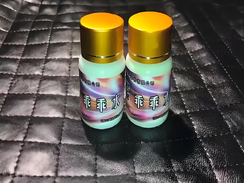 女士专用红蜘蛛3042-7yB型号